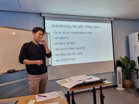 행동건축사사무소 이미지