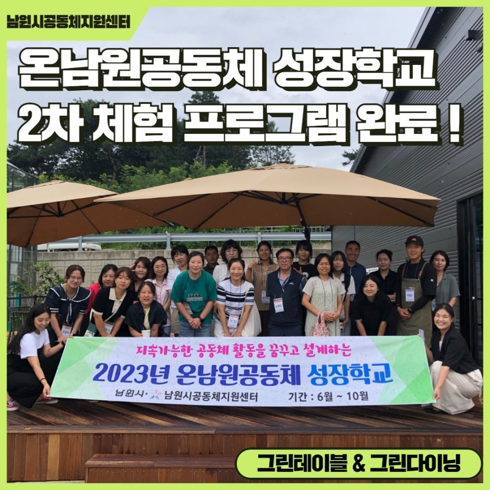 그린가드(주) 이미지