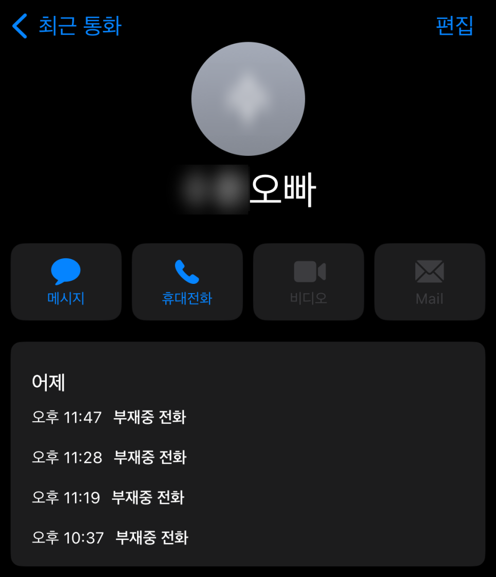 (주)좋은여행 이미지