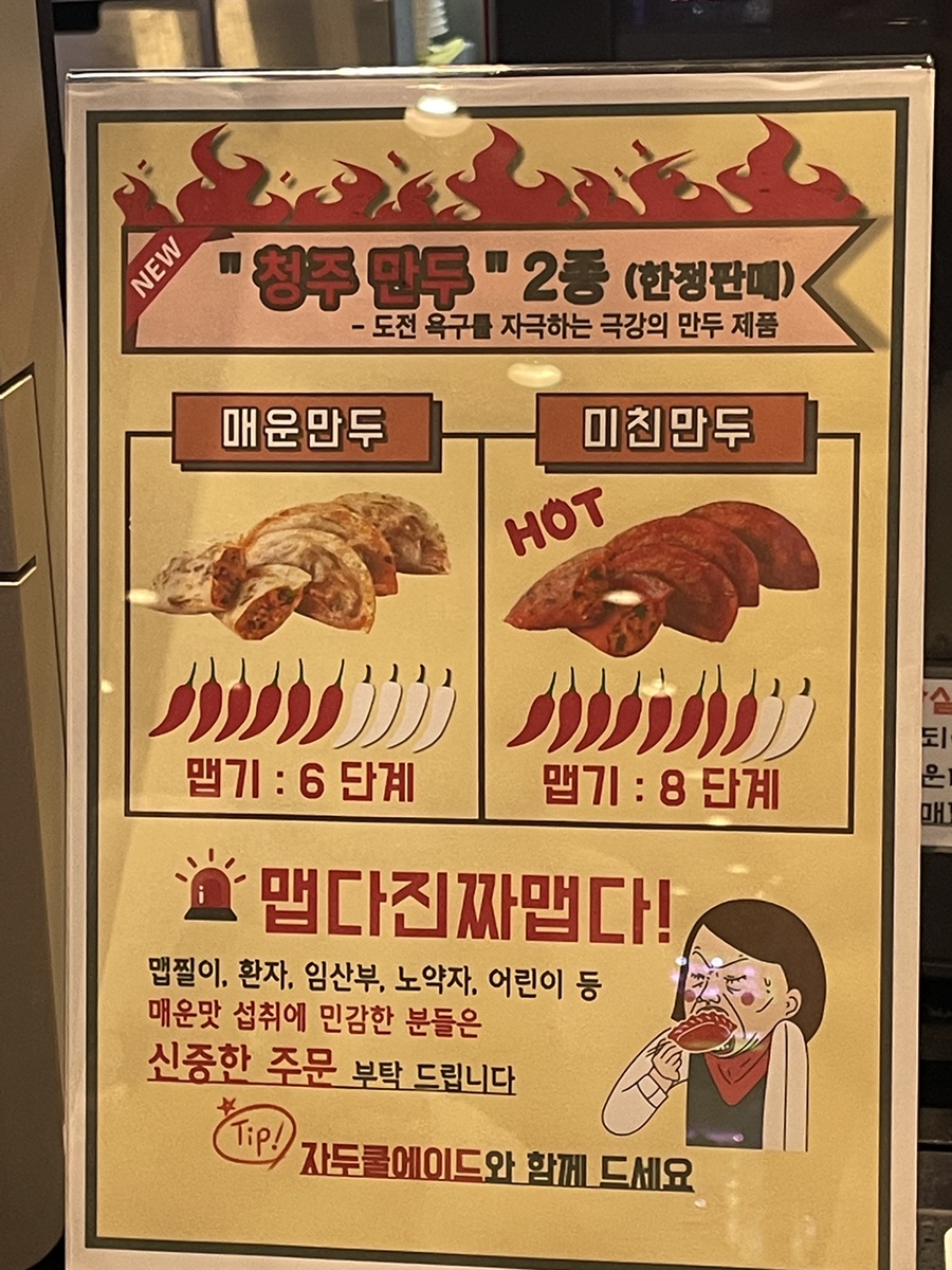 롯데리아 동대구점 이미지