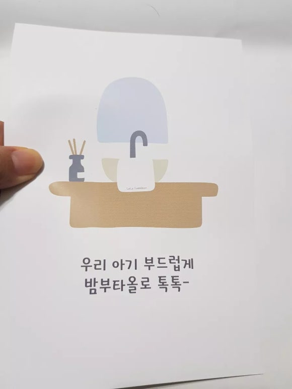 라라키친 이미지