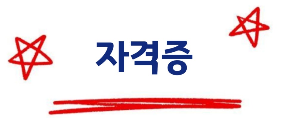 영광요양보호사교육원 이미지