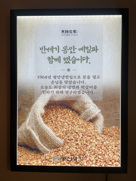 동신제분 이미지