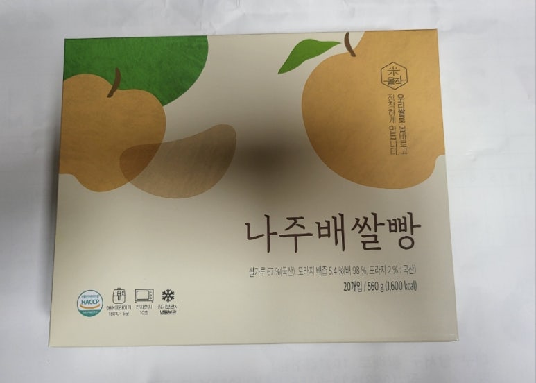 레인보우팜(주)농업회사법인 이미지