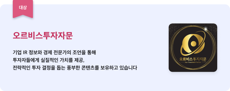 스타투자자문 이미지