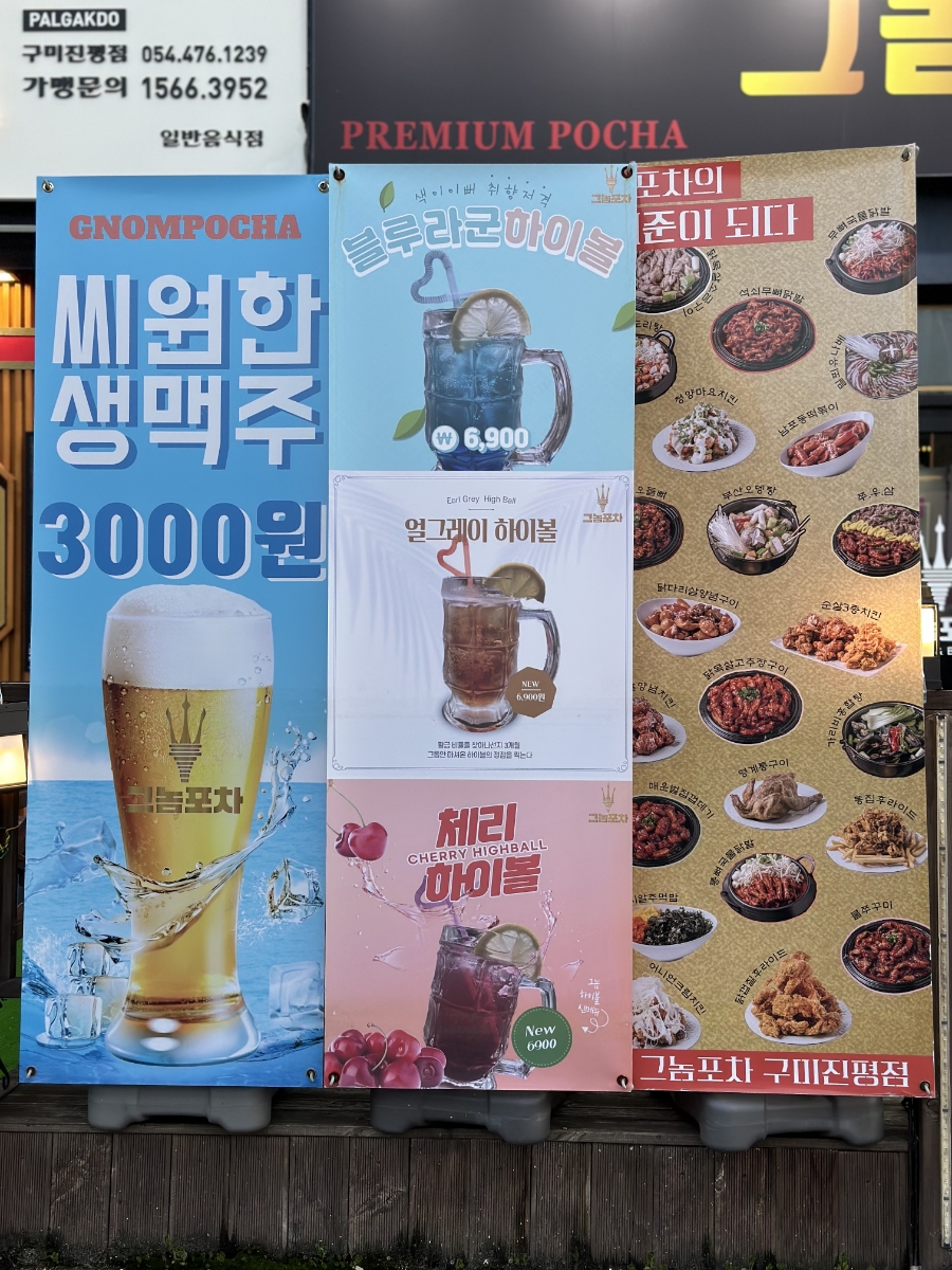 짱이노래연습장 이미지