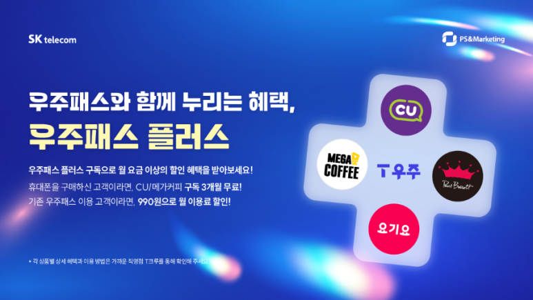 우주할인마트 이미지
