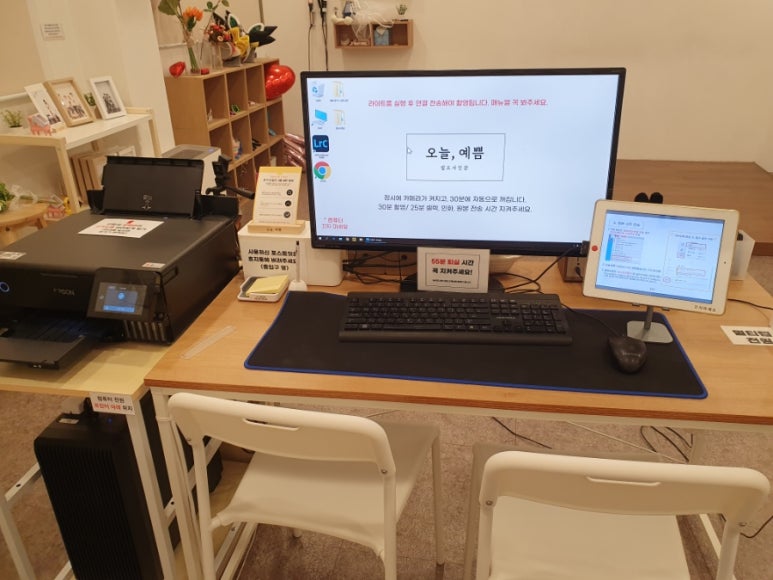 더예쁨무인셀프사진관 이미지