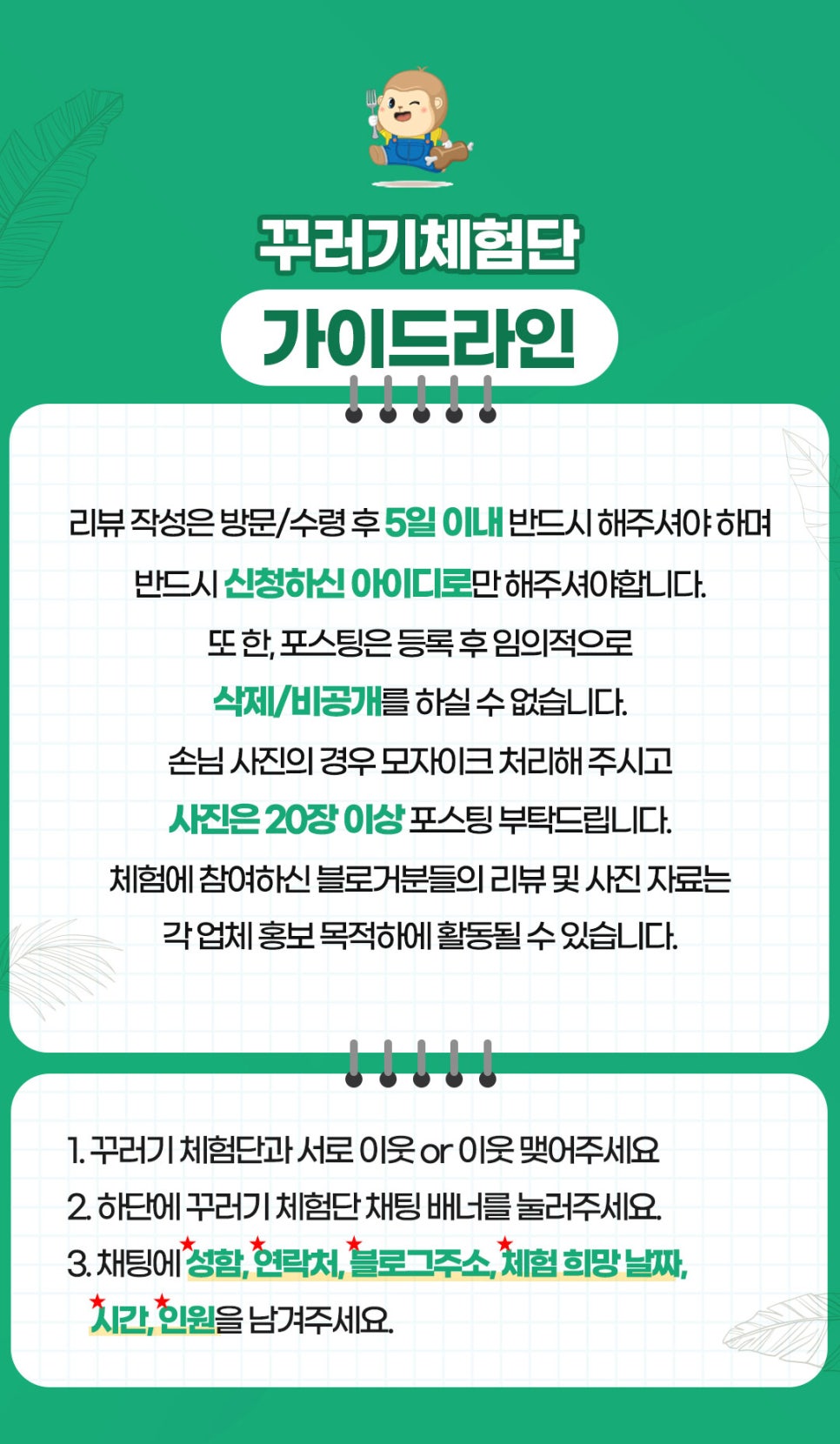 화화돼지왕갈비 증평점 이미지