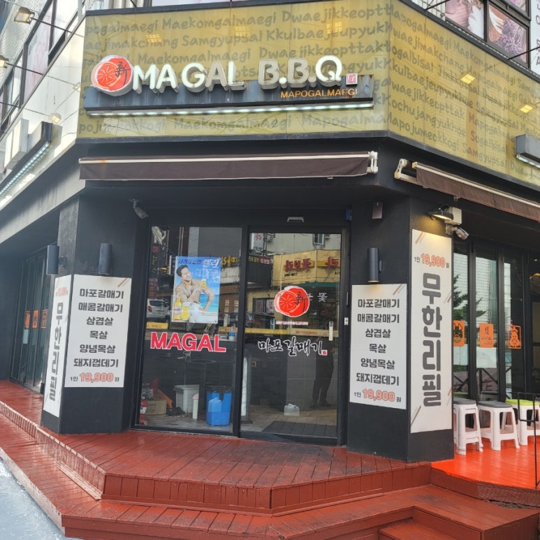 신마포갈매기신제주점 이미지