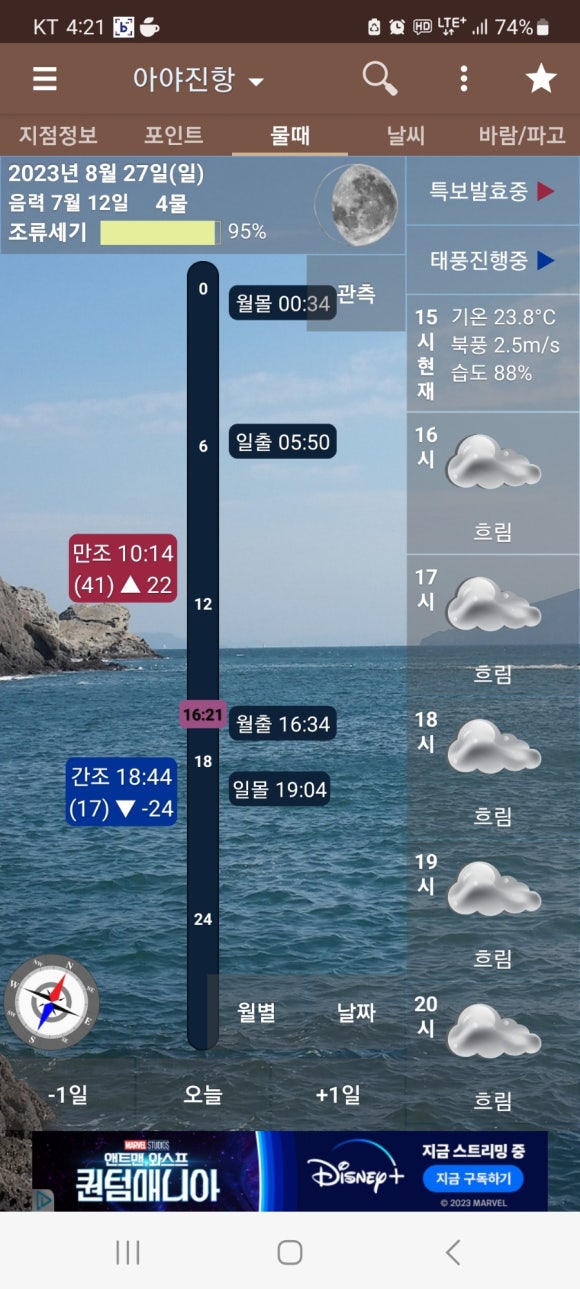 후니호 이미지