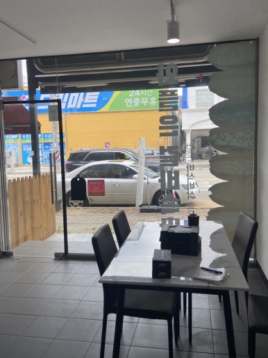 카페인중독구미진평점 이미지