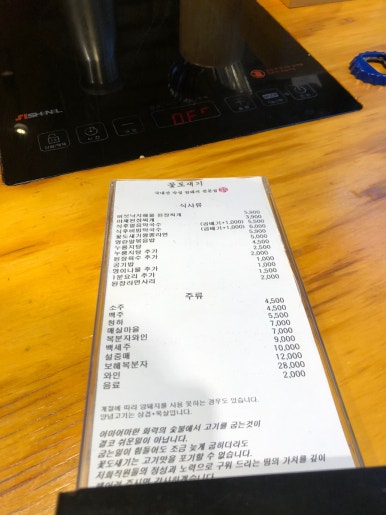 꽃도새기 센텀점 이미지