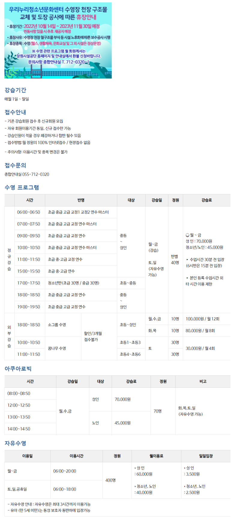우리누리문화생활관 이미지