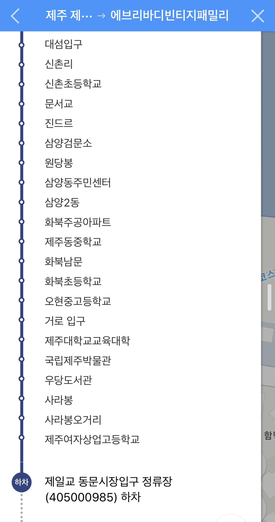 미래투어 이미지