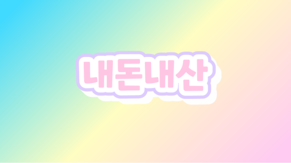 자매집 생선구이 이미지