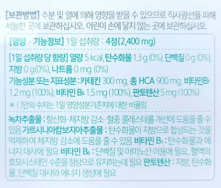 라인컷 이미지