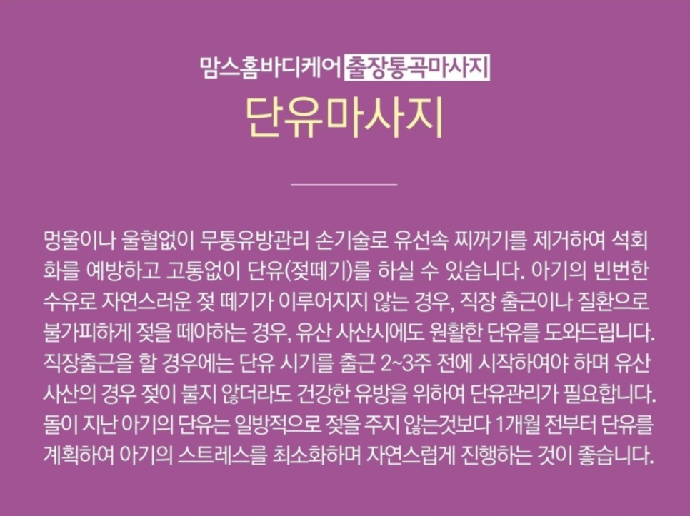 의정부출장홈케어 이미지