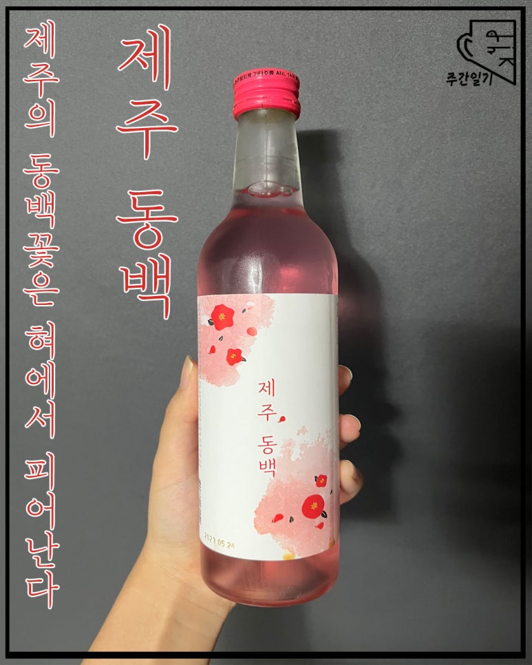 동백식품 이미지