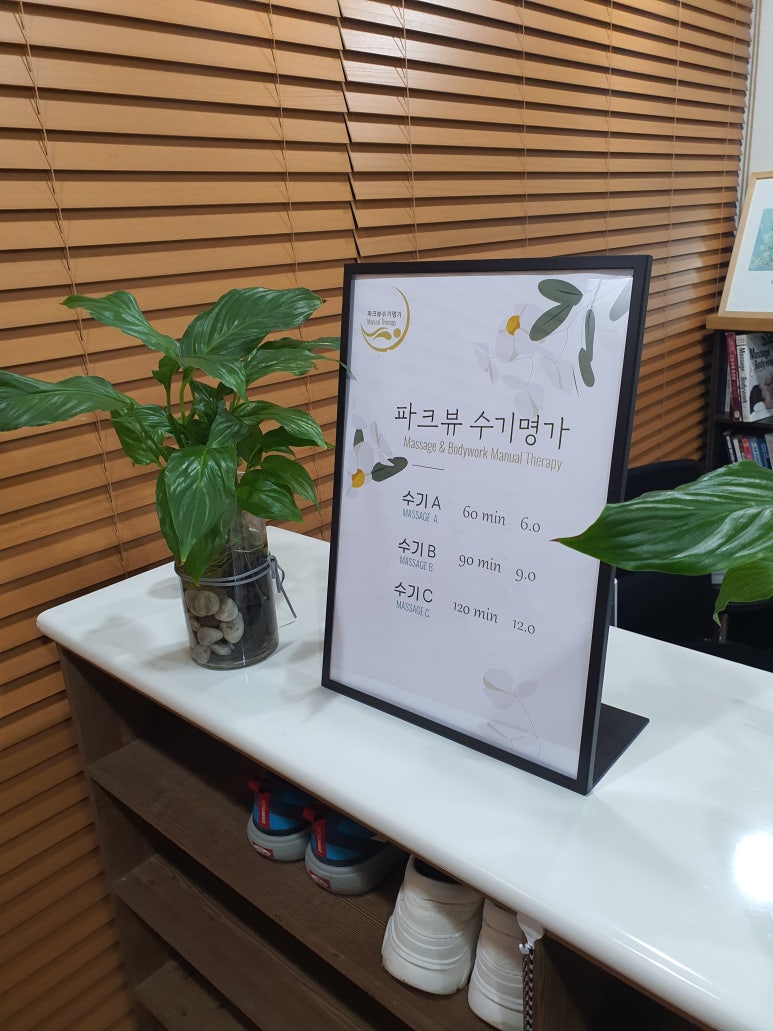 파크뷰스포츠 이미지