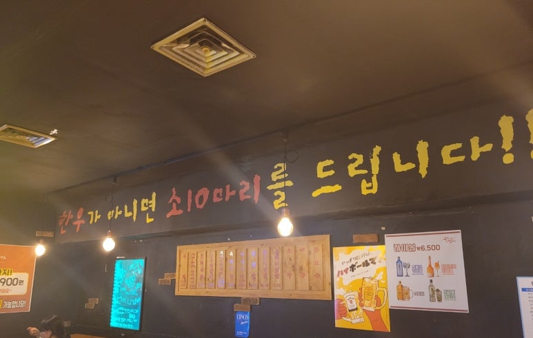 육회 밤바다 이미지