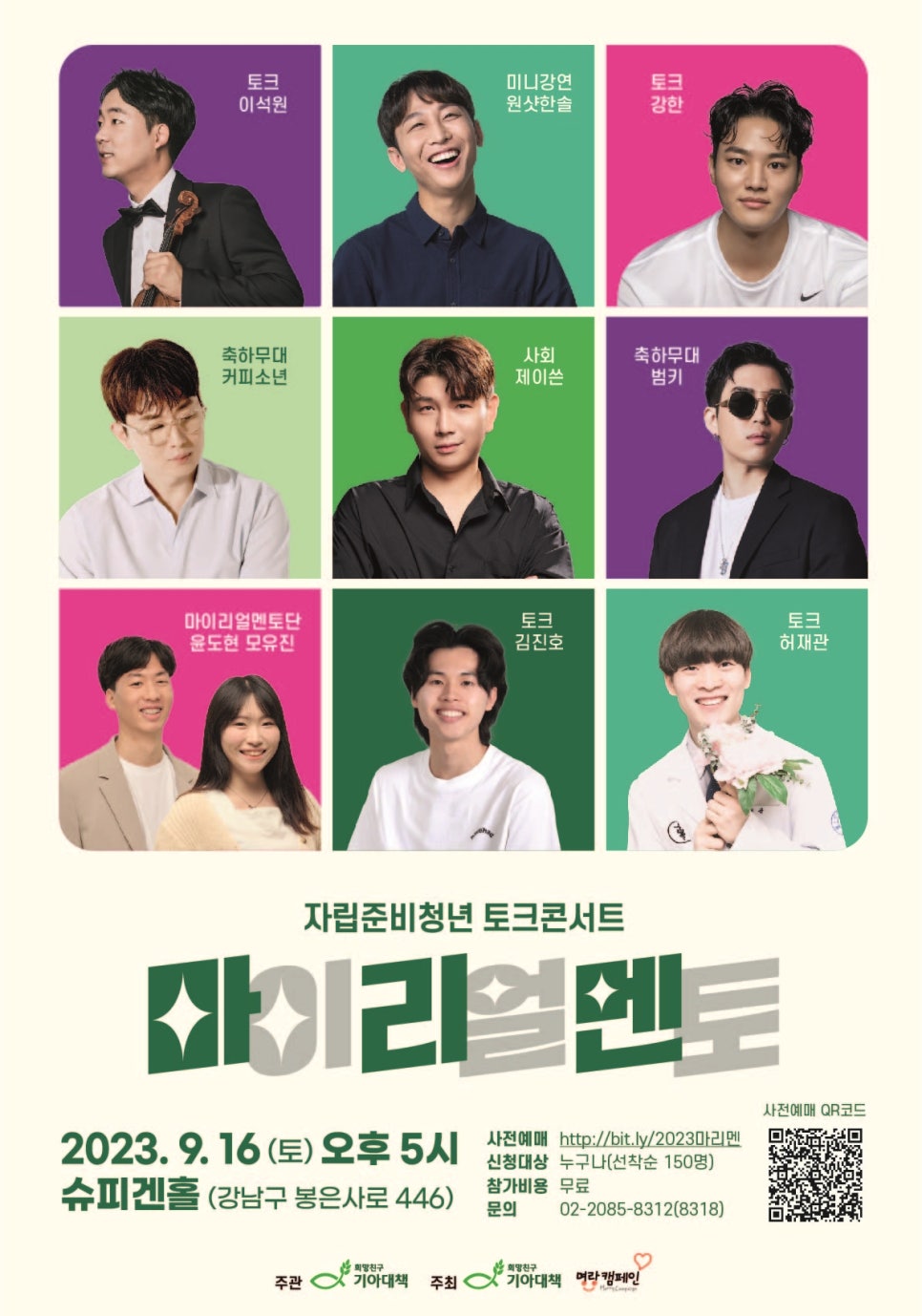 마이멘토 이미지