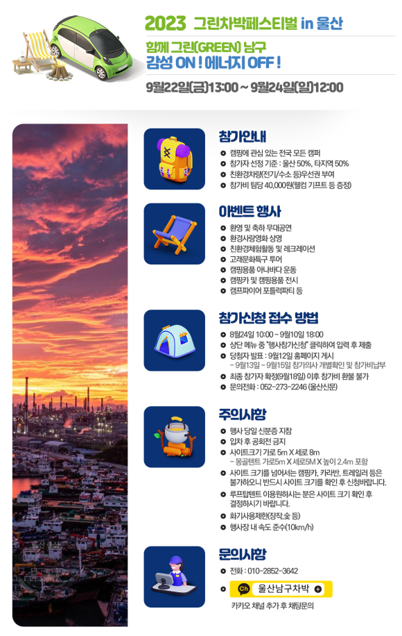 수정이용원 이미지