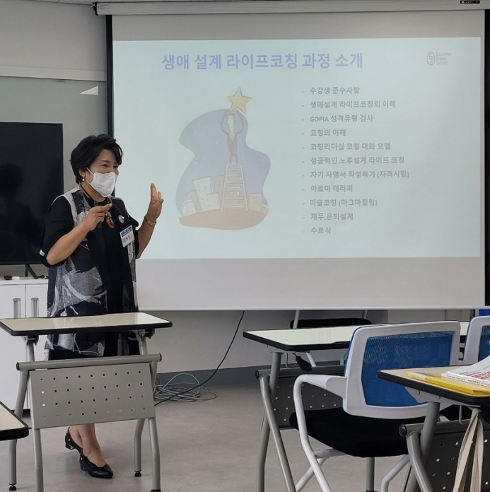 한국인재교육협동조합 이미지
