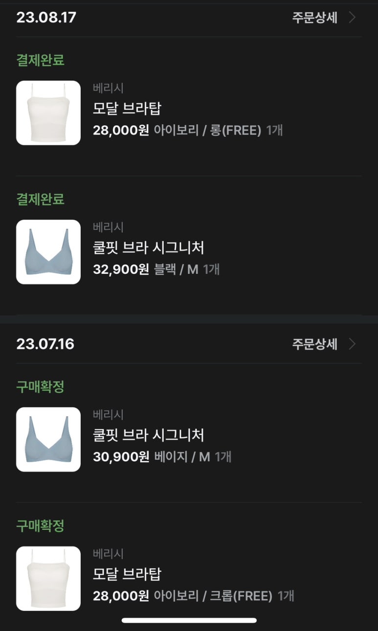 메이부 이미지