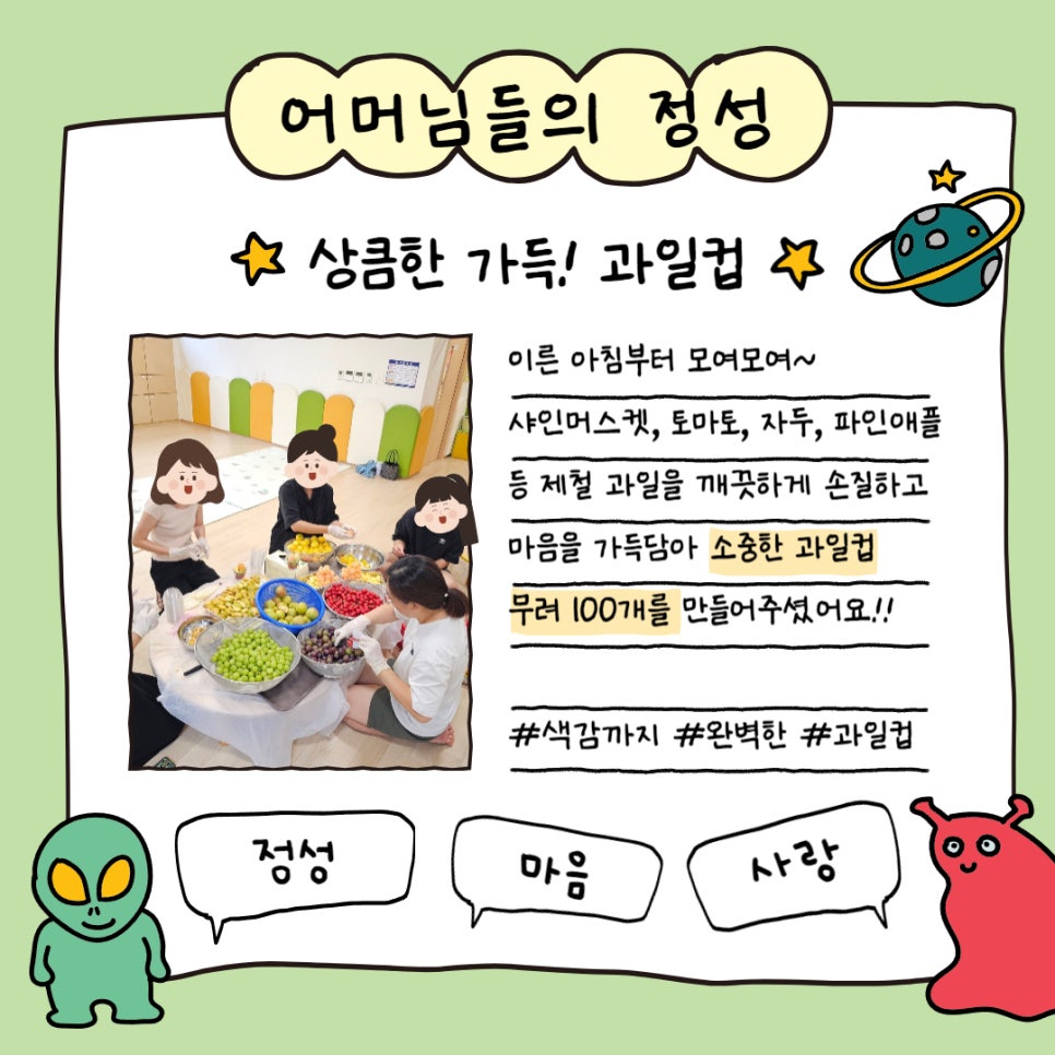 시립 힐스 호매실 어린이집 이미지