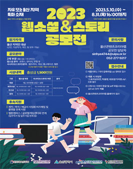 스토리랩 이미지