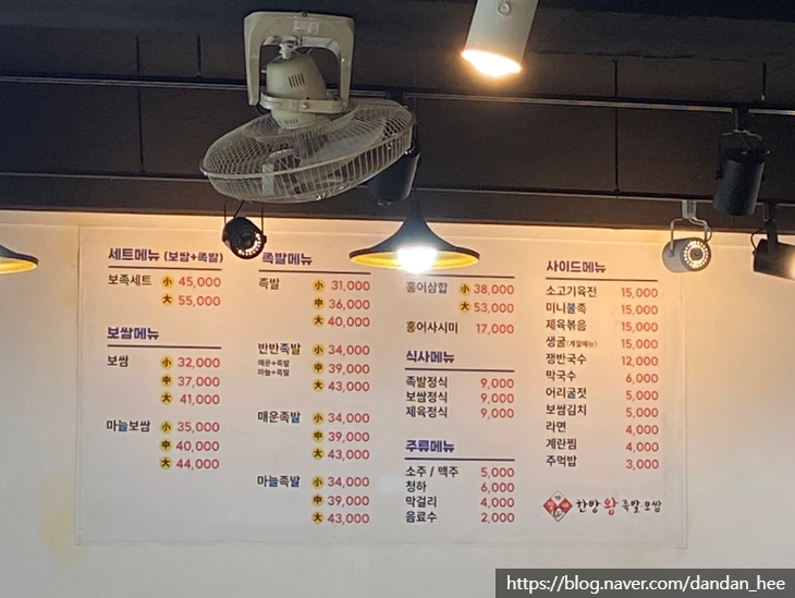 정가네한방왕족발 이미지