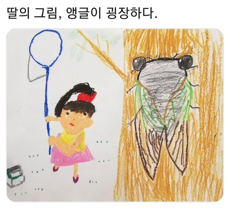 그런느낌 이미지