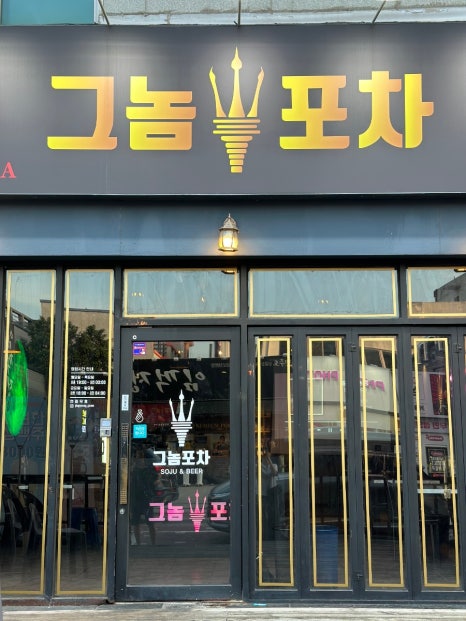 짱이노래연습장 이미지