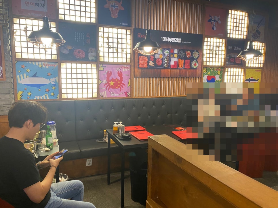 김천재의육회반한연어광주 이미지