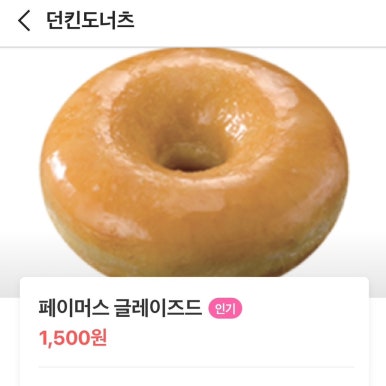 던킨공항철도홍대역사점 이미지