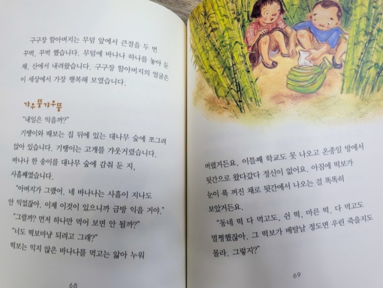 바나지오 이미지