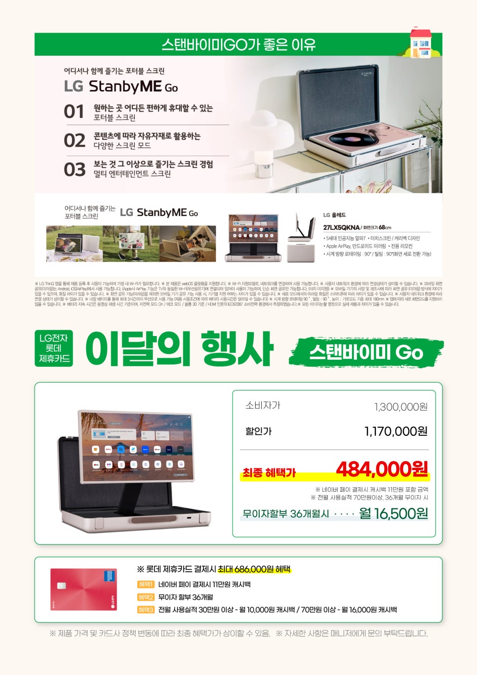 고샵(GO#) 이미지