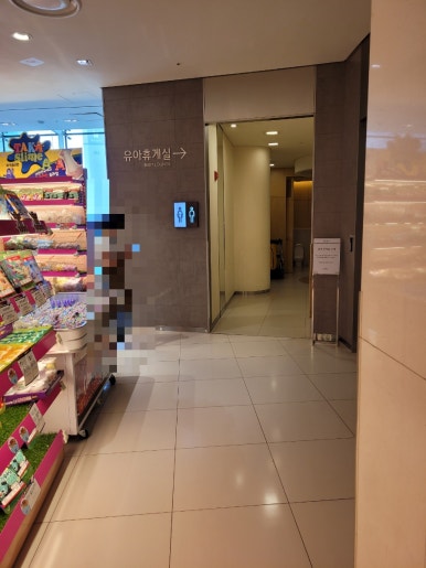 모래휴게실 이미지