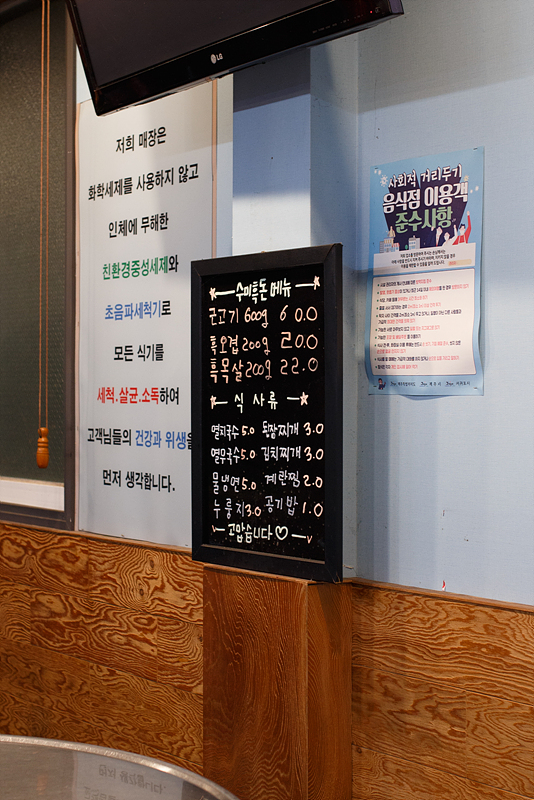 수미흑돈 이미지