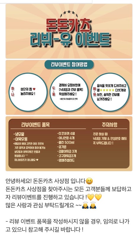 해풍생고기 이미지