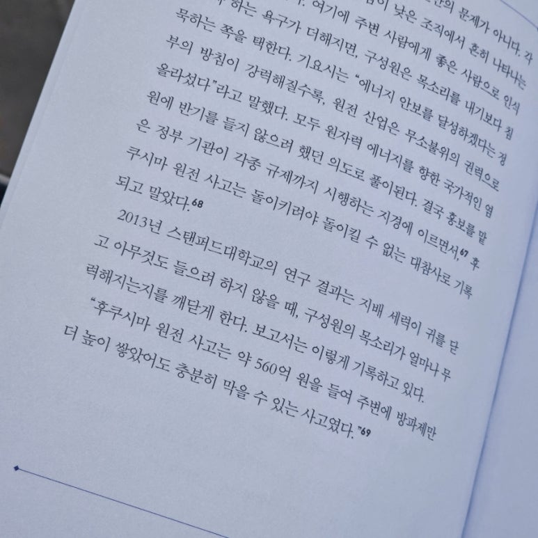 우아한피부과의원 이미지