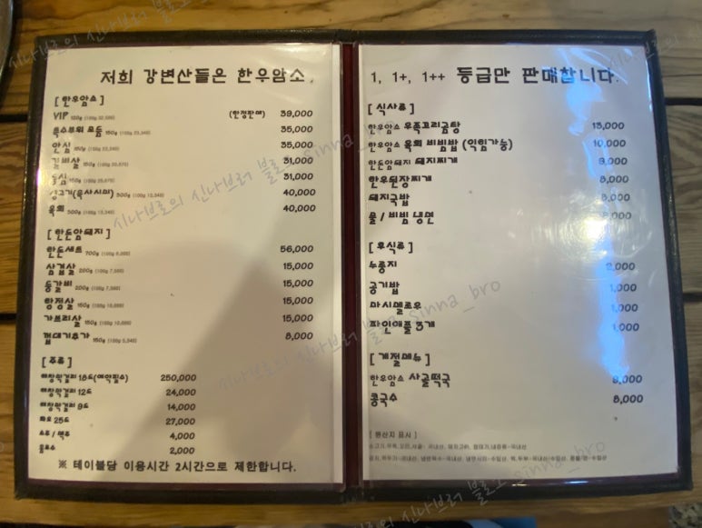 강변산들 이미지