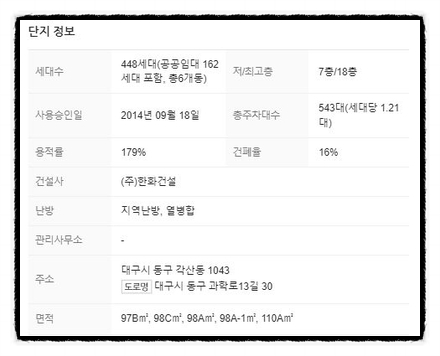 엘에이치컨설팅 이미지