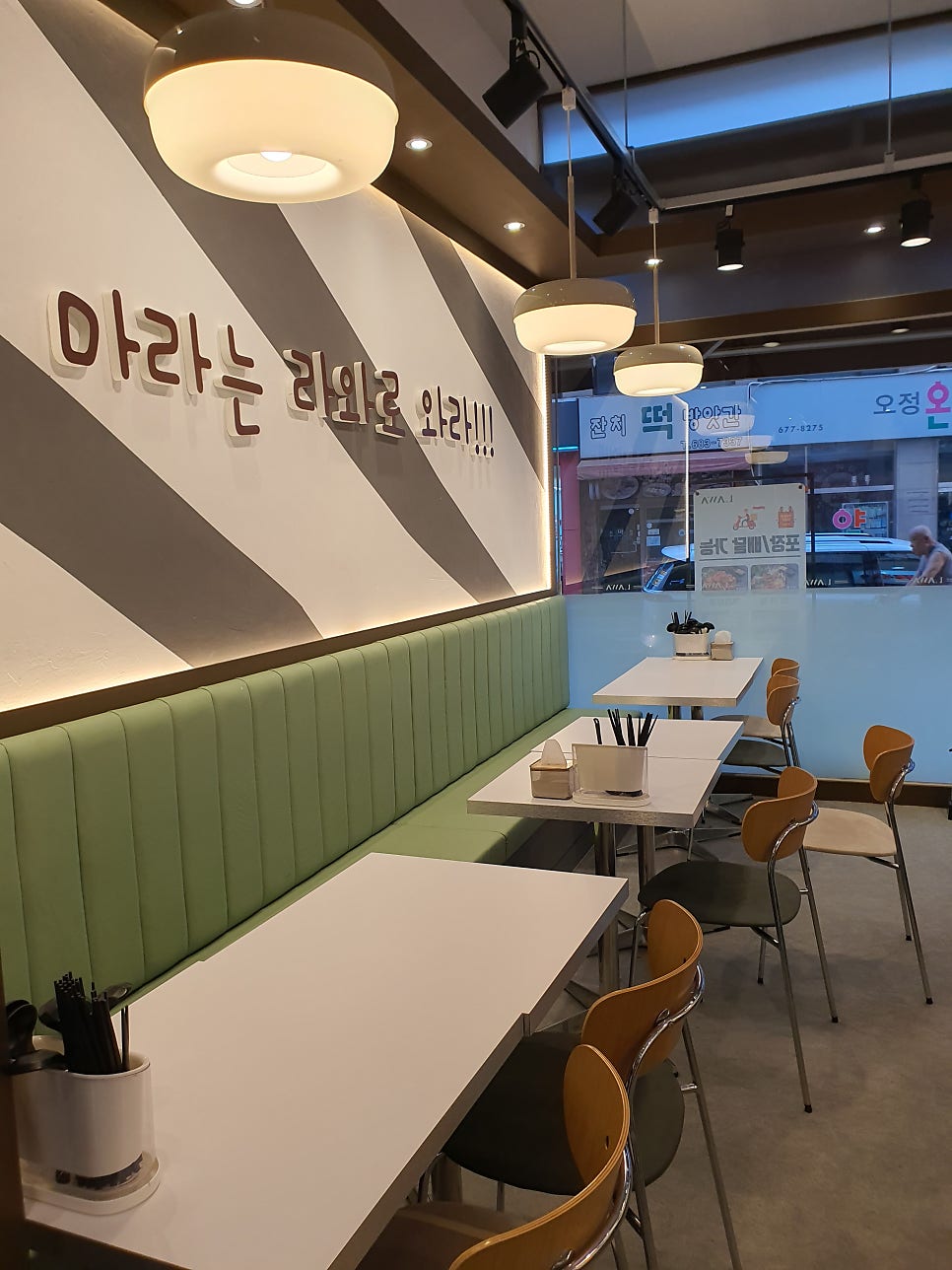 라와마라탕 부천오정점 이미지