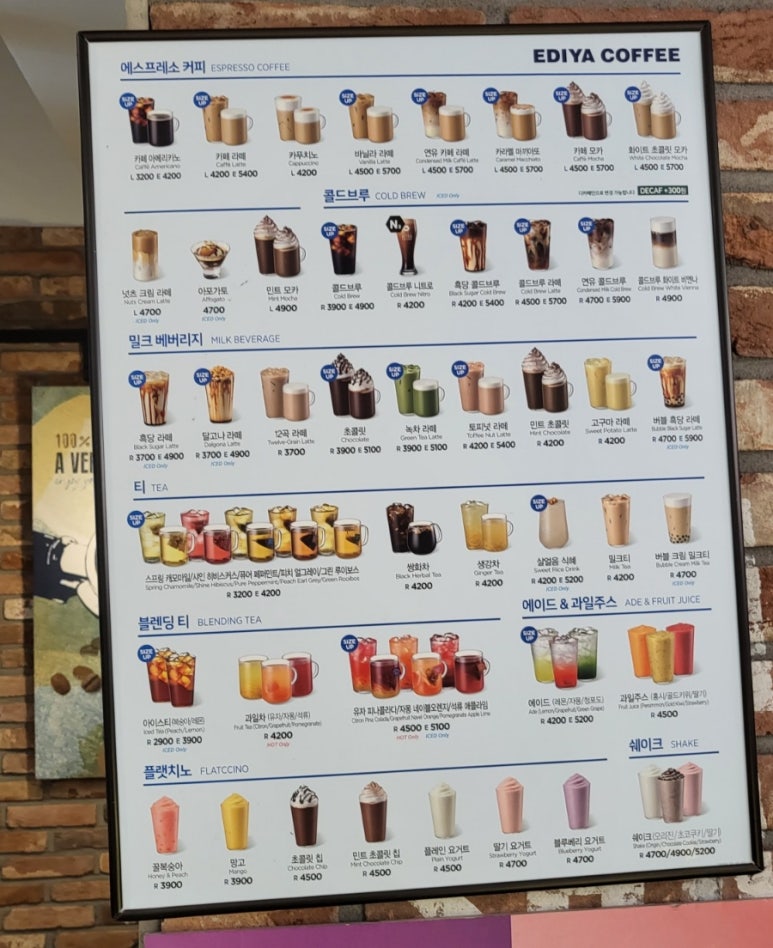 이디야커피평화 이미지