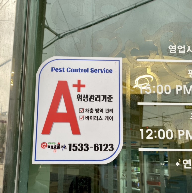바다품은해물찜 이미지