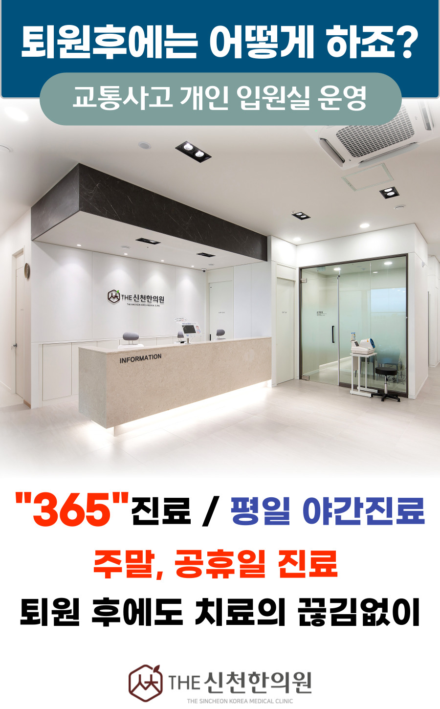 거림한의원 이미지
