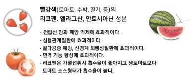오색채 이미지