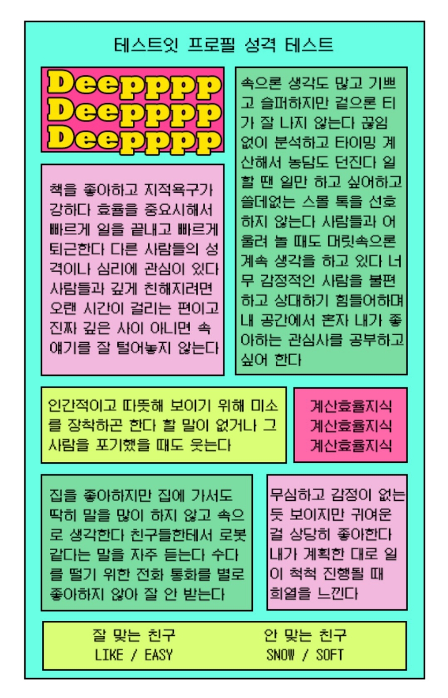 주하광고 이미지